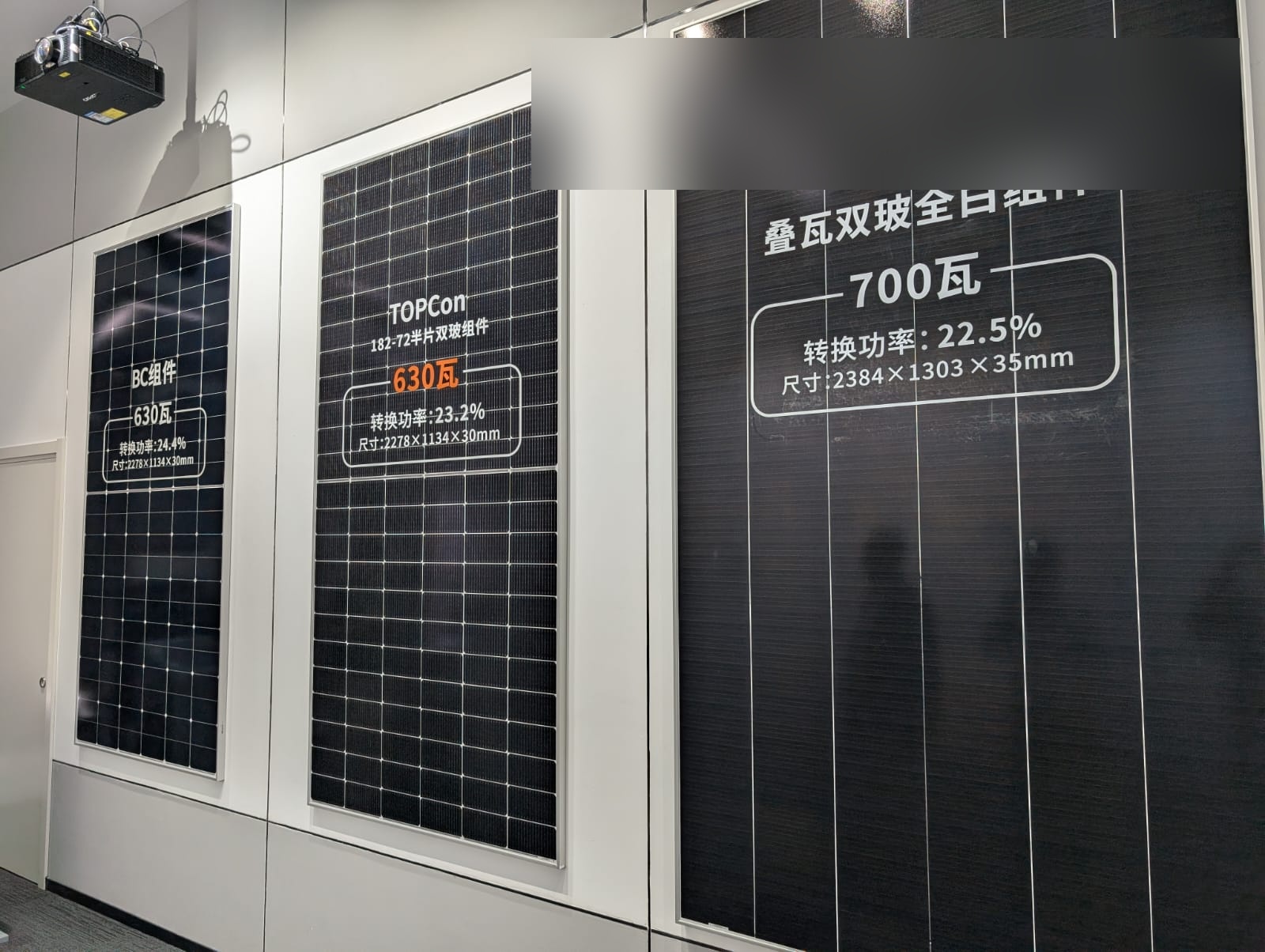 Solar module technology specifications displayed on a showroom wall