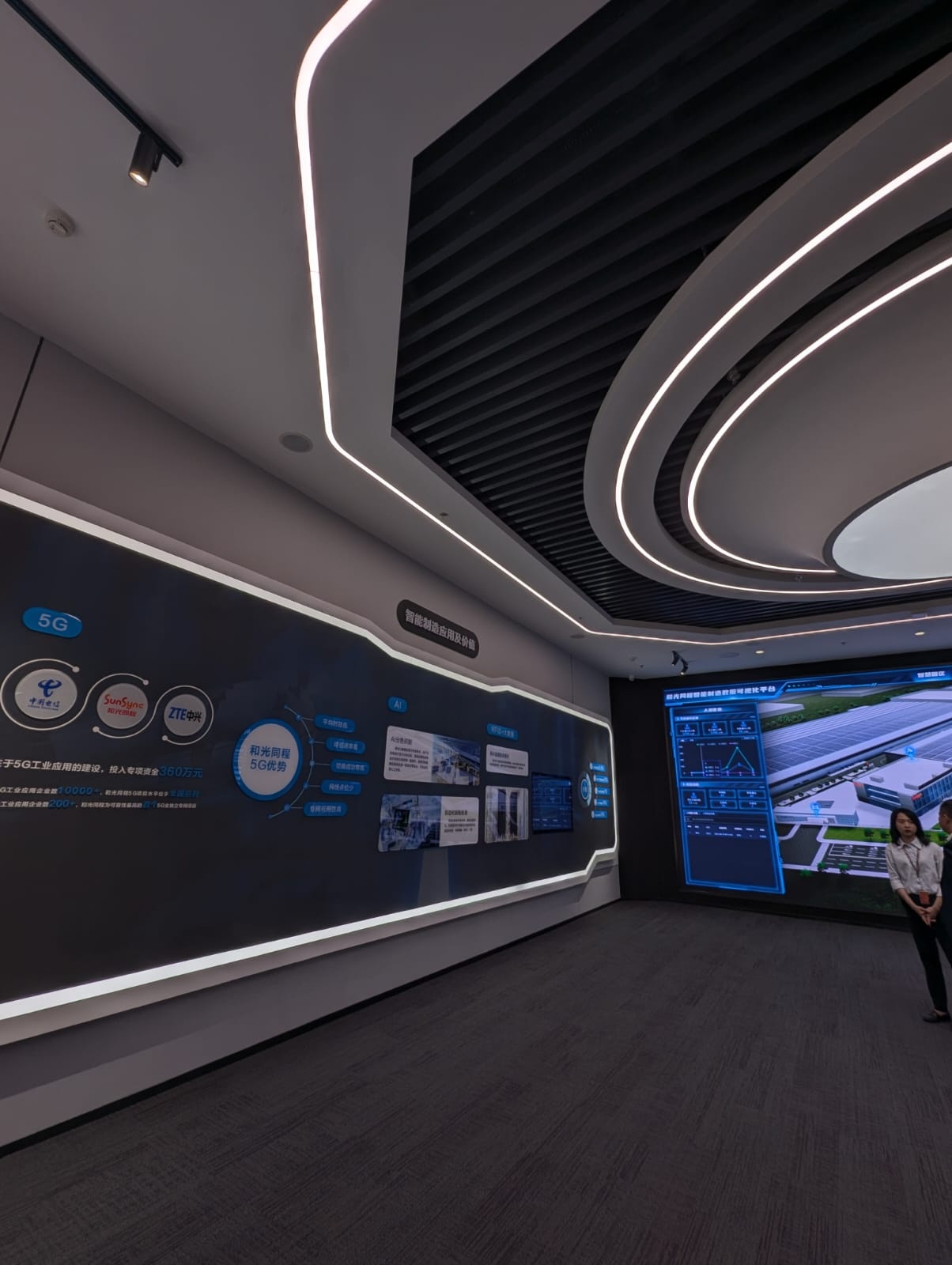 Digital engineering systems presentation at a technology centre
