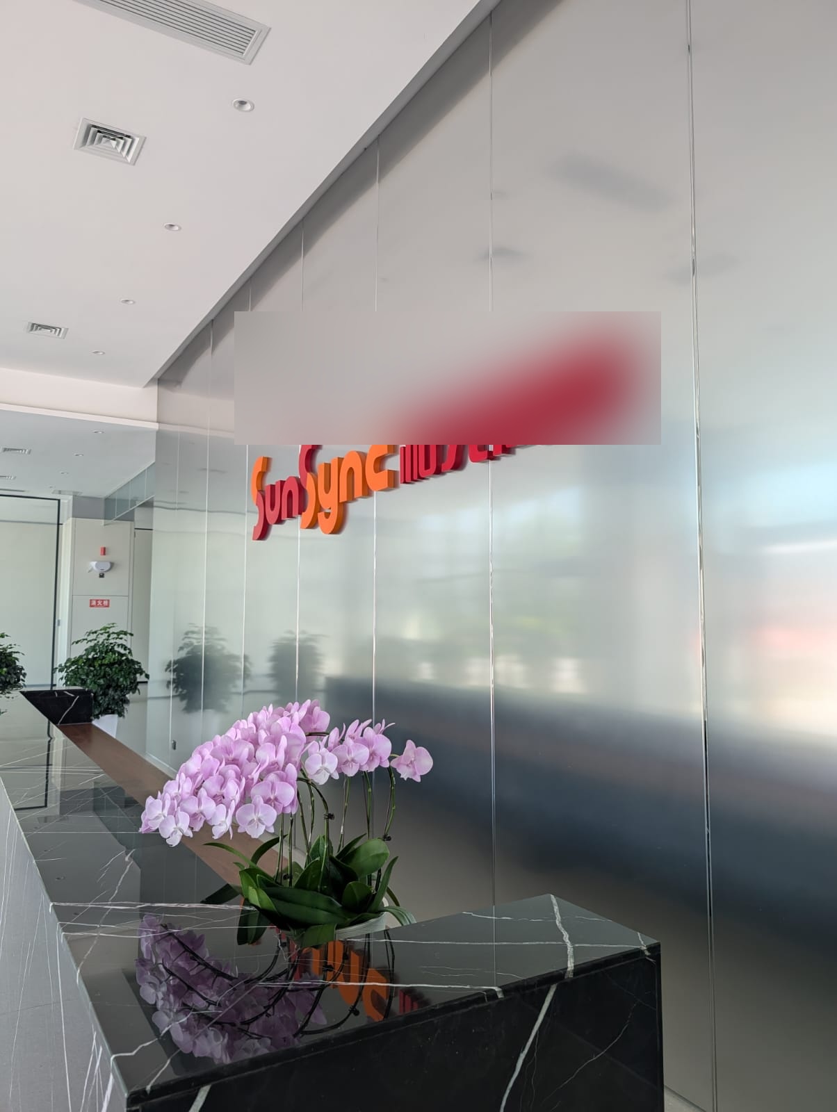 Reception area at a manufacturing partner facility in China